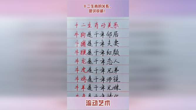 冲锋陷阵奏凯歌 白虎关前把守严是什么生肖全面释义、精准解答解释落实