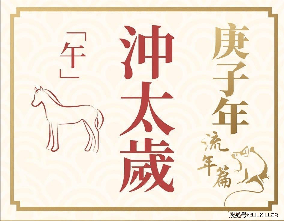 冲锋陷阵奏凯歌 白虎关前把守严是什么生肖全面释义、精准解答解释落实